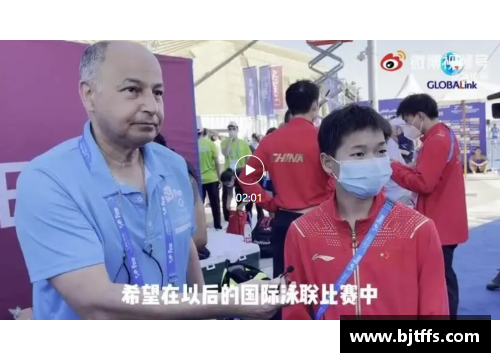 佰富彩全红婵跳海，国际泳联主席为你自豪！