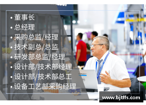佰富彩采购大厅-欢迎您精神抖擞的比赛，领先一筹的队伍受瞩目