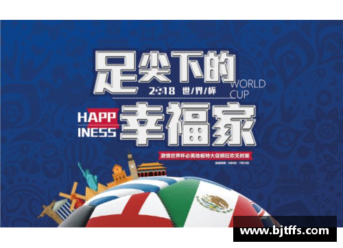 佰富彩采购大厅-欢迎您足球球星签字卡的价值解析与收藏指南探讨