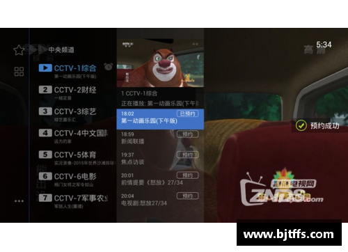 佰富彩采购大厅-欢迎您观看NBA直播最佳软件推荐 - 副本