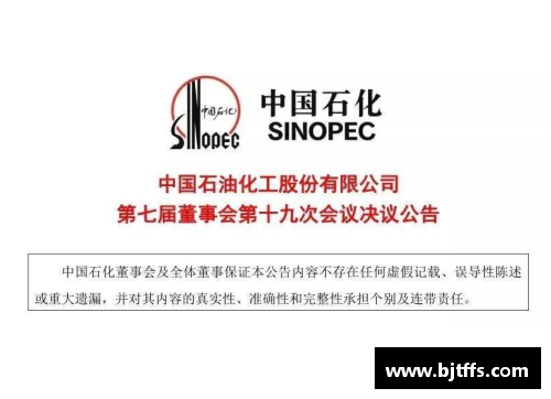 佰富彩采购大厅-欢迎您连续11个跌停,退市警报拉响!七成以上ST股首季报亏,39股股民何去何从_ - 副本