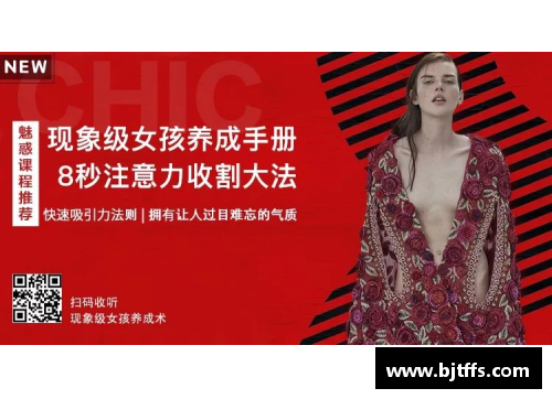 佰富彩采购大厅-欢迎您足球皇帝的传奇人生与卓越技艺探讨与分析 - 副本