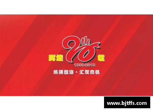 佰富彩采购大厅-欢迎您感谢大家对大连DTC年会的大力支持！