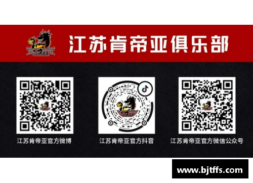 佰富彩采购大厅-欢迎您江苏肯帝亚将调整阵容，力争止颓势 - 副本