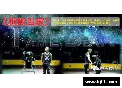 佰富彩采购大厅-欢迎您NBA魔音嘉年华：重磅瞬间全记录