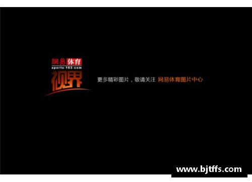 佰富彩采购大厅-欢迎您足球星辰闪耀收藏梦想 球星卡签字的魅力与价值探寻 - 副本