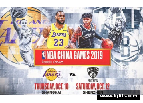 佰富彩采购大厅-欢迎您NBA激情之旅：体验赛场魅力，探索球迷狂热 - 副本