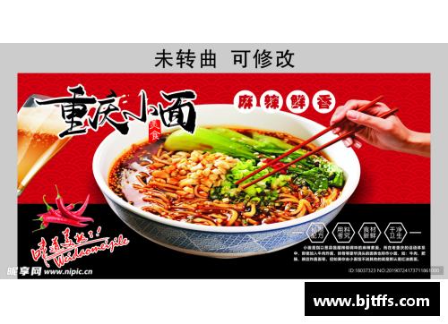佰富彩采购大厅-欢迎您重庆最牛逼的10碗小面，全部吃过算你jiao！ - 副本