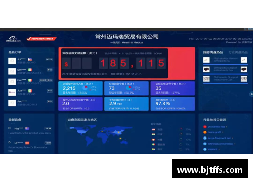 佰富彩采购大厅-欢迎您雄鹿全队集结：探索背后的默契与战术力量